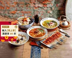 想嗑酸菜魚 宵夜店