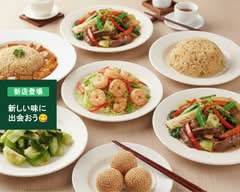 王記酒家　Oukisyuka			