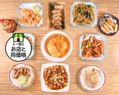 中国料理 来来 　イリナカ店