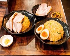 【絶品！】チャーハン志高 Ramen Shiko