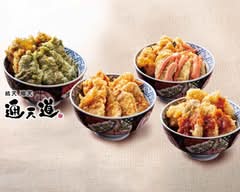 鶏天 豚天 通天道 松山店