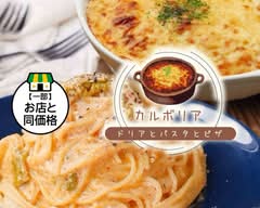 ドリアとパスタとピザ カルボリア 横堤店