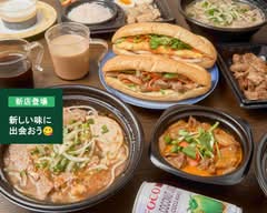 ベトナム料理アンキッチン　ANN KITCHEN