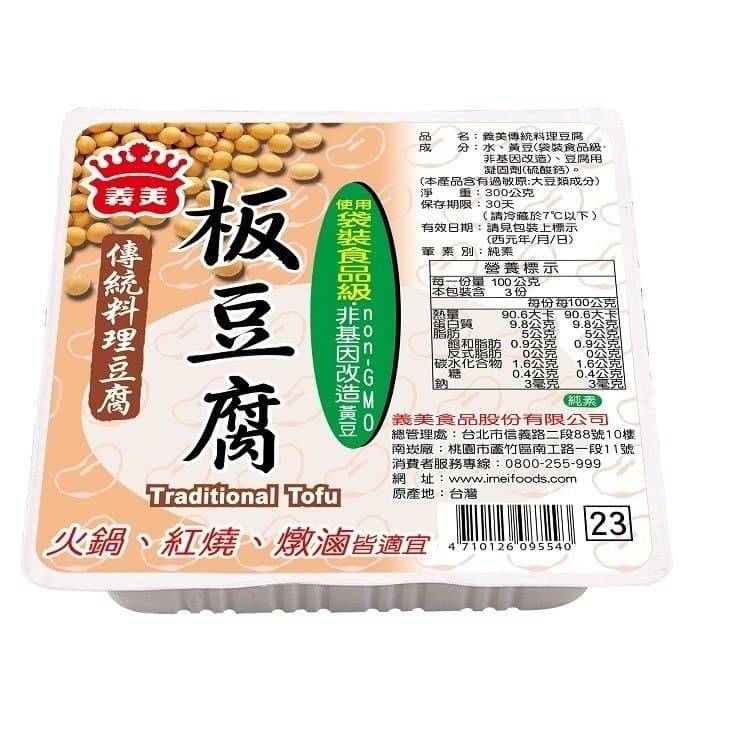 義美傳統料理豆腐  300g/盒#521158
