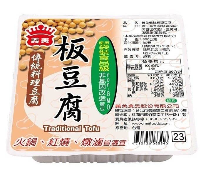 義美傳統料理豆腐  300g/盒#521158