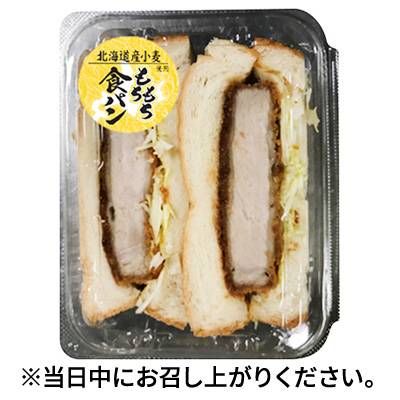 ロースカツサンド２切　北海道産小麦使用の食パン　１パック　※当日中にお召し上がりください