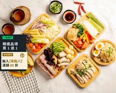 雞嚐漉漉鹹水雞概念 健康餐&鮮蔬雞