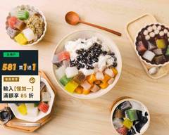 覓糖 七彩粉粿 苓雅四維店