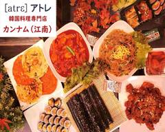 「韓国料理専門店カンナム(江南)アトレ川越店」