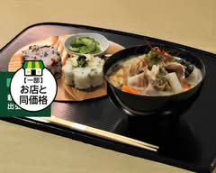 田ノ実　東京スカイツリータウン・ソラマチ店