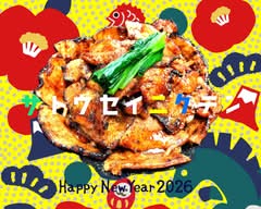 佐藤精肉店 豚丼專門 Sato Seinikuten Ximen