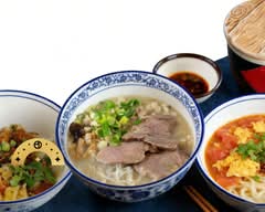 Xian Kitchen 西安食府