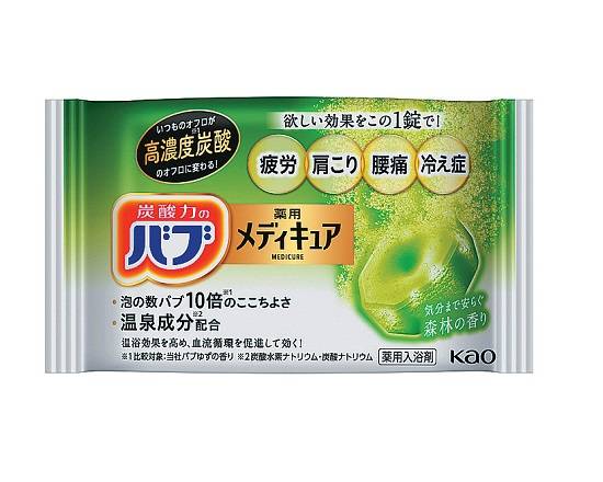 【洗面浴用】花王バブ メディキュア 森林 1錠