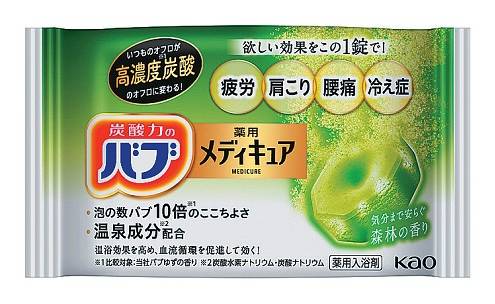 ◎花王バブ メディキュア 森林 1錠