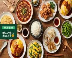 ハヤシ餃子 Hayashi dumplings