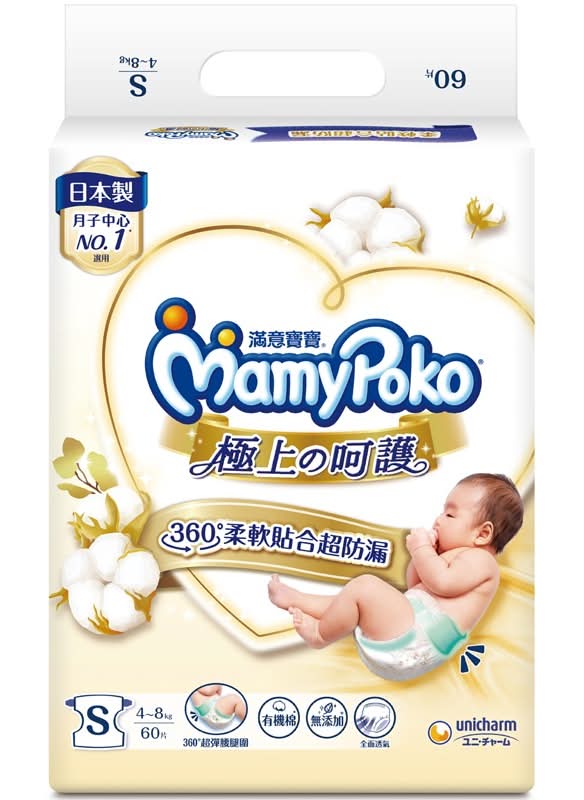 滿意寶寶極上呵護S <60PC片 x 1 x 1PC包>