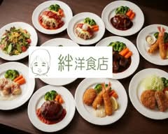 ハンバーグ＆カニコロ　絆洋食店
