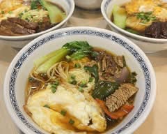 百味面館