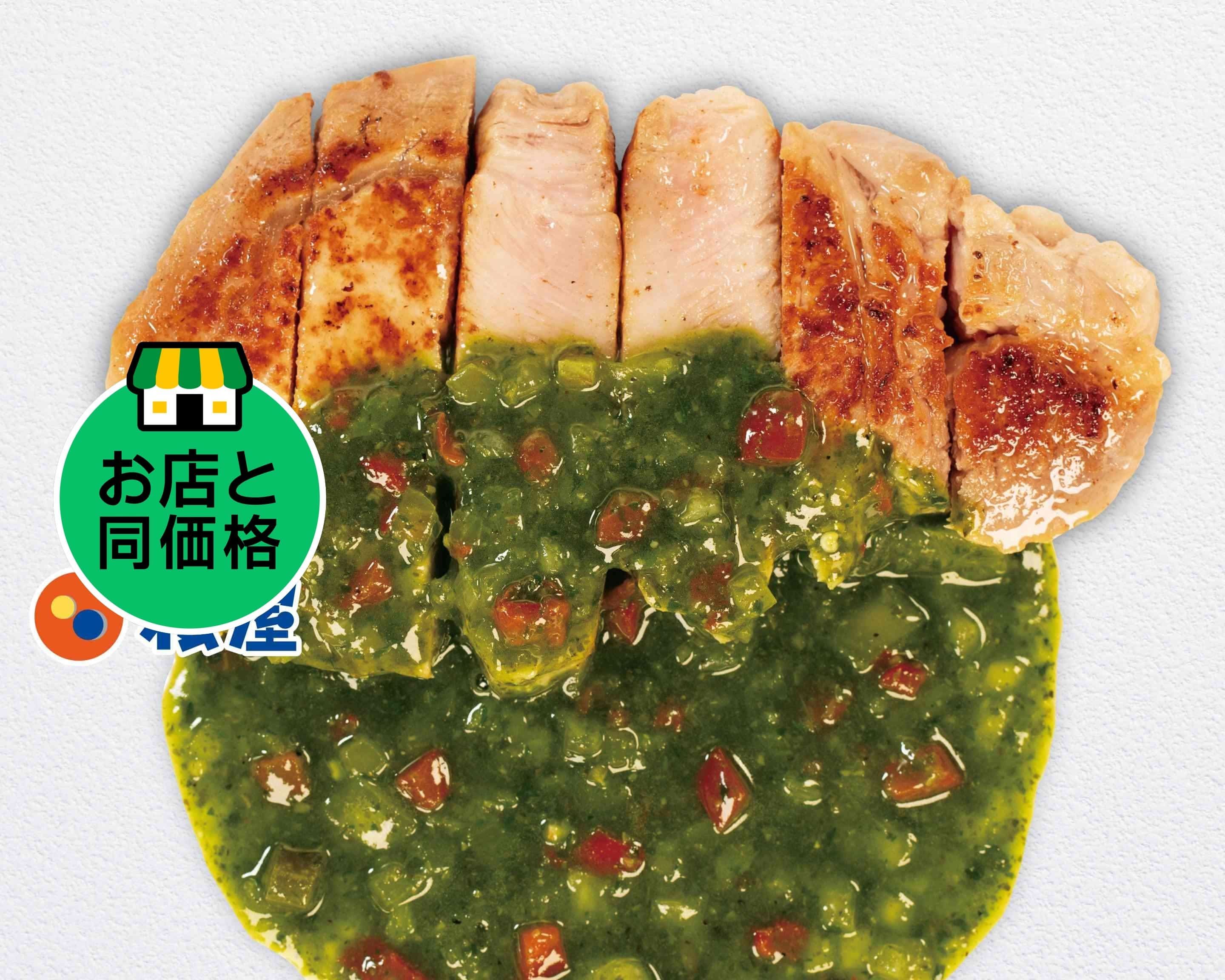 まつやや Matsuya Kishinosato | 店舗案内｜松屋フーズ