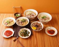 廟口意麵 后里店