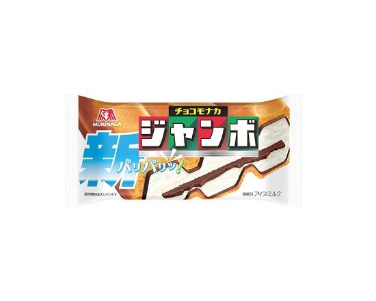 68395：〔冷凍〕森永製菓 チョコモナカジャンボ 150ML