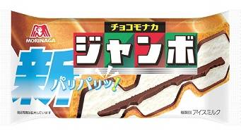 68395：〔冷凍〕森永製菓 チョコモナカジャンボ 150ML
