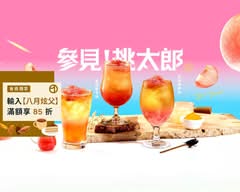 微堂well done 蘆洲長安店