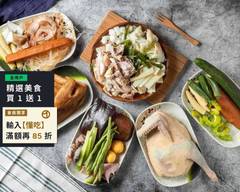 好雞匯鹹水雞 林森店