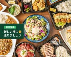 元祖からあげ 弥吉船橋店. 