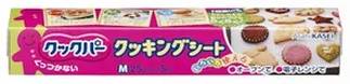 クックパー クッキングシート - 25cmx5m