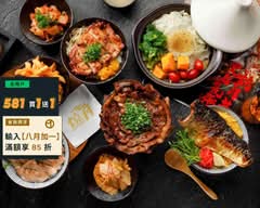 燒丼株式會社 信義威秀店