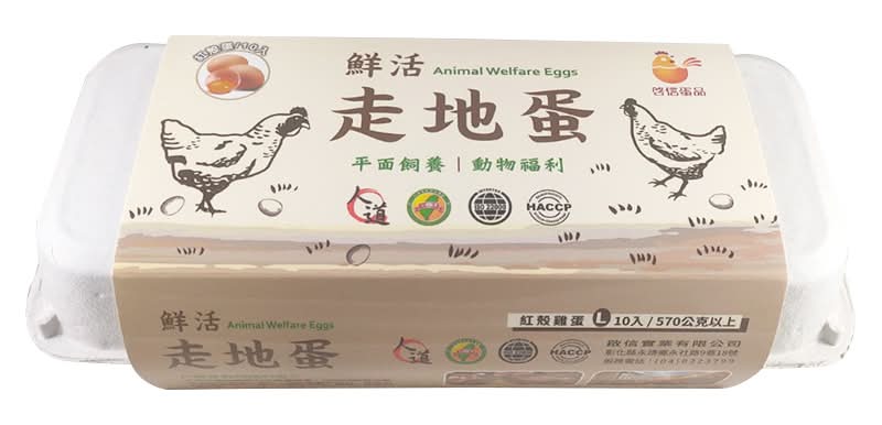 【非籠飼】鮮活走地蛋非籠飼冷藏10入 <570g克 x 1 x 1BOX盒>