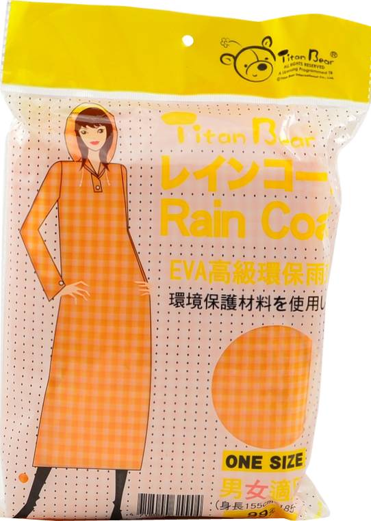ＥＶＡ高級環保雨衣－陽光黃
