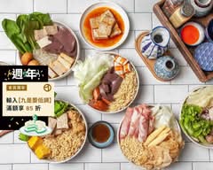 一飛沖天麻辣燙 中原店
