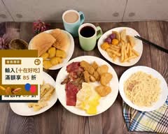 翡冷 翠早午餐輕食