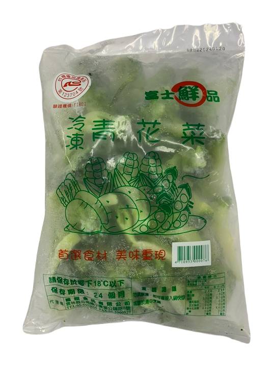 冷凍青花菜#767163