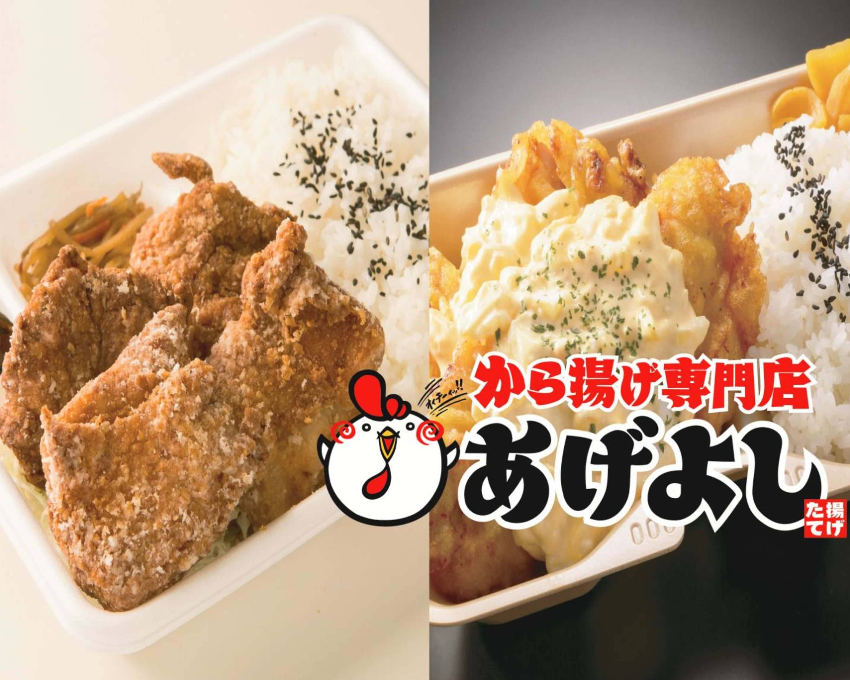 から揚げ ザ・から揚げ （冷凍）｜西友ネットスーパー｜楽天全国スーパー