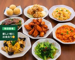 中華 西八チャオ