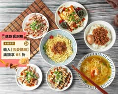 信義街擔仔麵