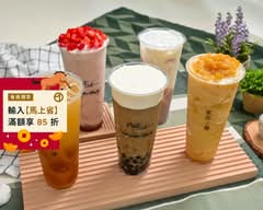 貳拾/肆 冰沙茶飲 台中太平店