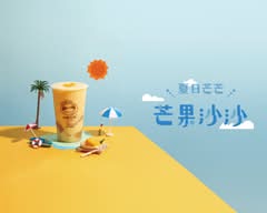 再睡5分鐘 台北錦州店