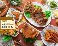 有夠炸 鹹酥雞 炸海鮮