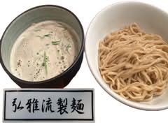 弘雅流製麺 東灘店 kougaryuuseimen higasinadaten