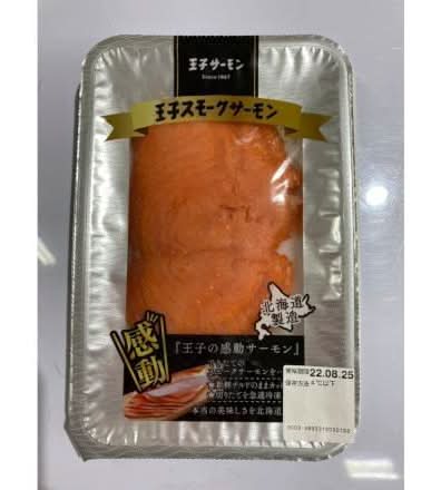 王子サーモン 王子の感動サーモン 60g