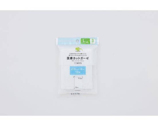 くらしリズム カットガーゼ Ｌ ８枚:4582451673362