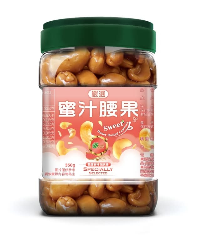 Sunny Ranch 蜜汁腰果350G <350g克 x 1 x 1Bucket桶>