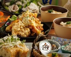 魚ト肉 ちゃんと 仙台店