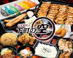 下町の空 名北店 SHITAMACHI NO KU meihoku