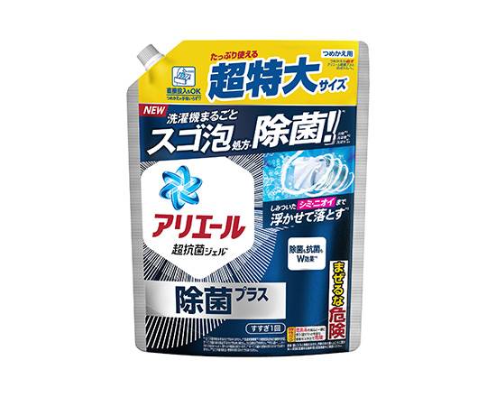 367034：P&G アリエール ジェル除菌プラス 詰替用 超特大サイズ 850G / P&G Ariel Gel Detergent For Refill Removing Bacteria Plus (850G)