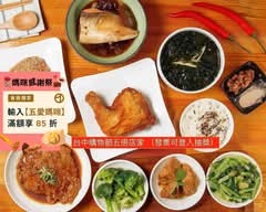 豐原肉排 | 一力發便當